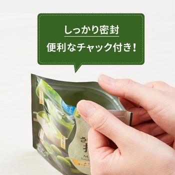 辻利 さらっととける抹茶 辻利