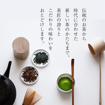 辻利 さらっととける抹茶 辻利