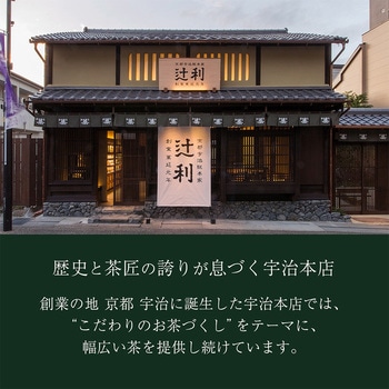 辻利 さらっととける抹茶 辻利