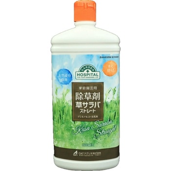 草サラバストレート OATアグリオ