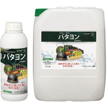 バタヨン ハイポネックスジャパン