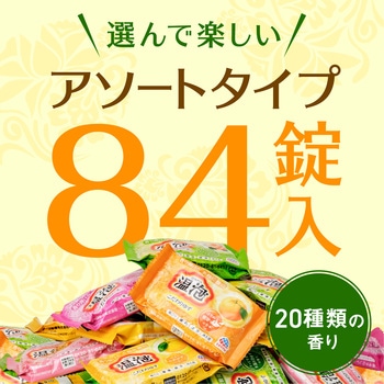 温泡 詰合せ アース製薬