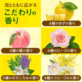 温泡 詰合せ アース製薬