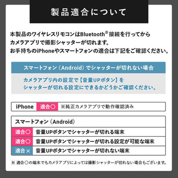 自撮り棒 QTJ