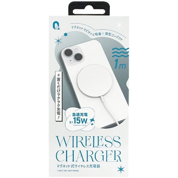 ワイヤレス充電器 QTJ