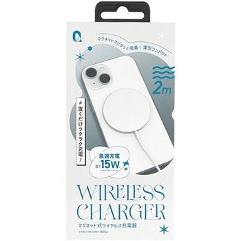ワイヤレス充電器 QTJ