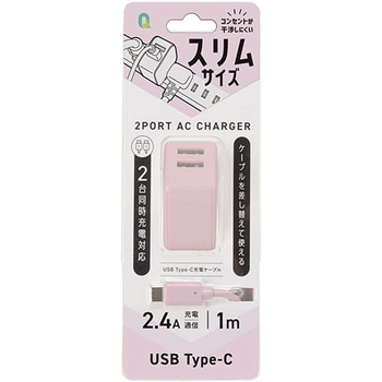 Type-Cケーブル QTJ