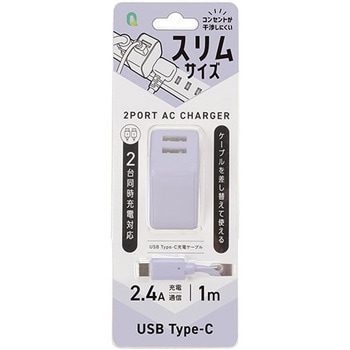 Type-Cケーブル QTJ