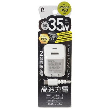 Type-C AC充電器 QTJ