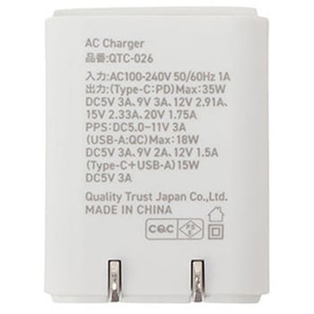 Type-C AC充電器 QTJ