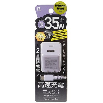 Type-C AC充電器 QTJ