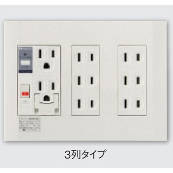 プレトラックコンセント(多回路3連・簡易耐火枠付) PTC3   多回路用 3列タイプ 河村電器産業