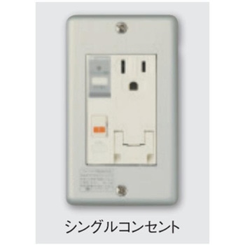 プレトラックコンセント(アルミプレート・1口タイプ・簡易耐火枠付) PTC   スタンダード 河村電器産業