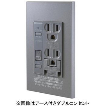 プレトラックコンセント スクエア(樹脂プレート・簡易耐火枠付) PTC   グレー スタンダード 河村電器産業