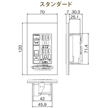 プレトラックコンセント スクエア(樹脂プレート・簡易耐火枠付) PTC   グレー スタンダード 河村電器産業