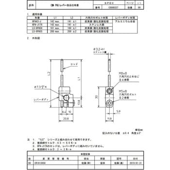 L16-100-150-12-P | Actuonix 電動リニアアクチュエータ, 最大