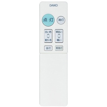 シーリングライト DAIKO(大光電機)