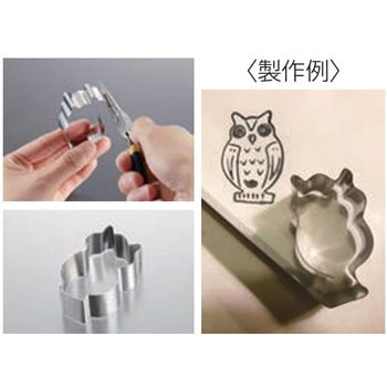 ENDO簡易抜型製作用プレート(20枚入) ホワイトサム