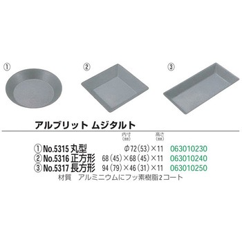 アルブリット ムジタルト タイガークラウン