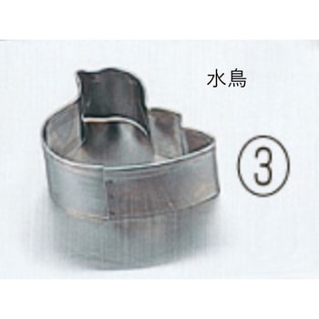 18-8 クッキー抜型 田中糧機製作所