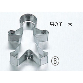 18-8 クッキー抜型 田中糧機製作所