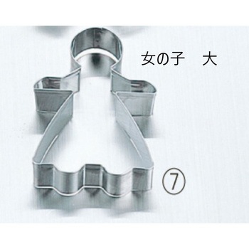 18-8 クッキー抜型 田中糧機製作所