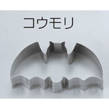 18-8 クッキー抜型 田中糧機製作所