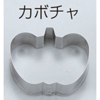 18-8 クッキー抜型 田中糧機製作所