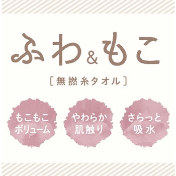 ふんわり無撚糸バスタオル ウェーブ 林