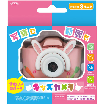 キッズカメラ TO-PLAN(東京企画販売)