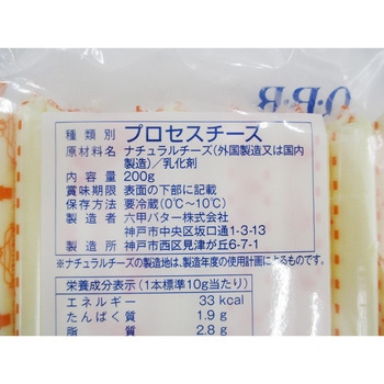 [冷蔵] QBB 学給スティックチーズ10 QBB