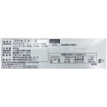 [冷蔵] QBB キングサイズチーズ QBB