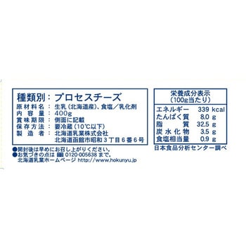 [冷蔵] Luxe 北海道乳業