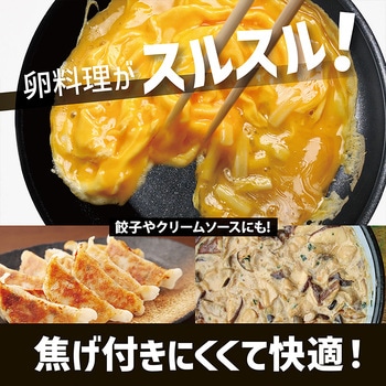 TOKYO LM フライパン ランテル・メディエール