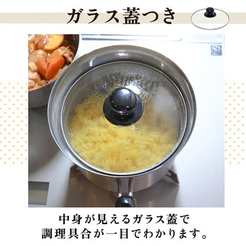 TOKYO LM ザル付き 片手鍋 ランテル・メディエール