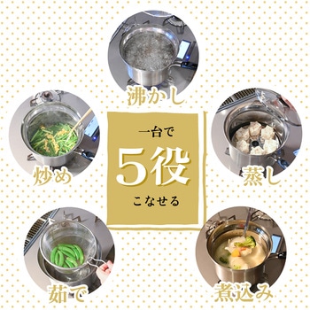 TOKYO LM ザル付き 片手鍋 ランテル・メディエール