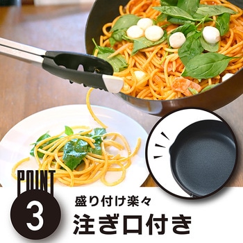 every U． 深型フライパン ランテル・メディエール