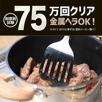 TOKYO LM 片手鍋 ガラス蓋付き ランテル・メディエール