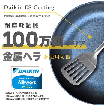 every U． 軽量強化フライパン ランテル・メディエール