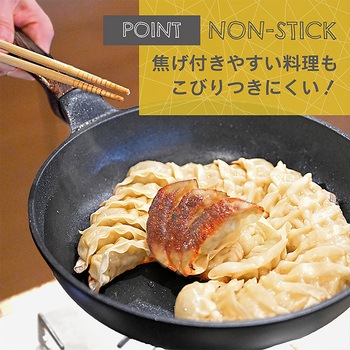 every U． 軽量強化フライパン ランテル・メディエール
