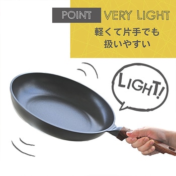 every U． 軽量強化フライパン ランテル・メディエール