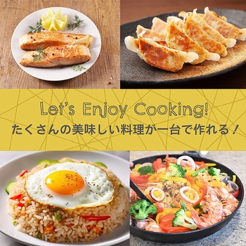 every U． 軽量強化フライパン ランテル・メディエール