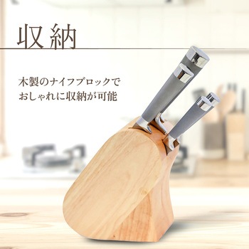 Anna Rossi 包丁5本セット 【木製収納台セット】 ランテル・メディエール
