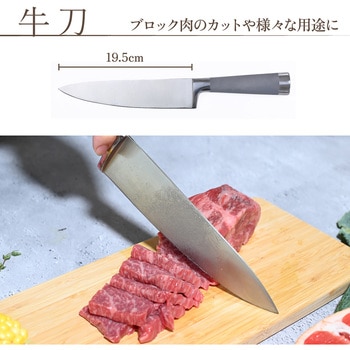 Anna Rossi 包丁5本セット 【木製収納台セット】 ランテル・メディエール