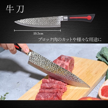Anna Rossi 包丁セット 8点【調理用ハサミ・研ぎ棒付き・包丁立て】 ランテル・メディエール
