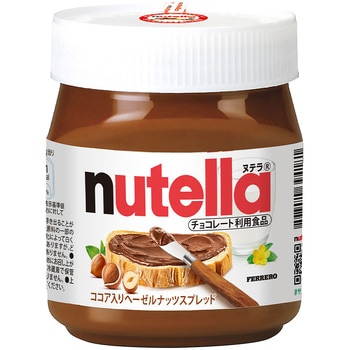 フェレロ ヌテラ FERRERO