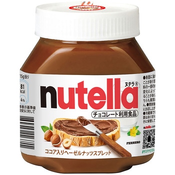 - tF ke FERRERO 07803035