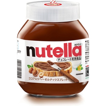 フェレロ ヌテラ FERRERO