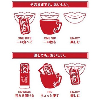 ロータス オリジナル カラメルビスケット ロータス