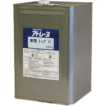 アトレーヌ水性トップH(8号硅砂入り) アトミクス